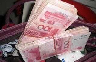 男子车上放2万元现金 喝完酒后却忘记车停哪儿了