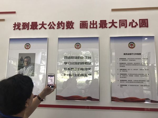 微信图片_20180912153431