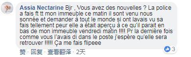 一法国网友表示自己就住在失踪地附近，警察早上来问是否有人曾见到失踪者。（图片来源：脸书）