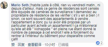 还有网友献策，要求调出附近街道上每家门口的监视器录像。（图片来源：脸书）