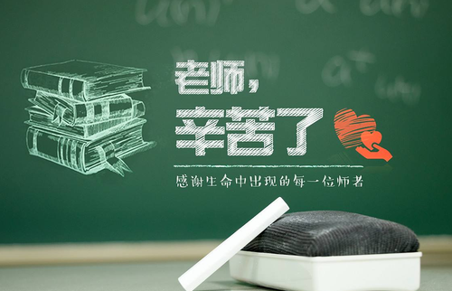 QQ截图20180912180148