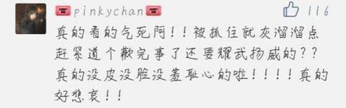 夫妻在迪士尼顺走别人童车:要放包 有孩子了不起啊