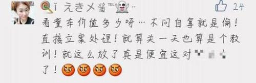 夫妻在迪士尼顺走别人童车:要放包 有孩子了不起啊