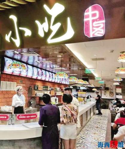 厦门机场现天价青菜面 部门回应:标价属自主定价