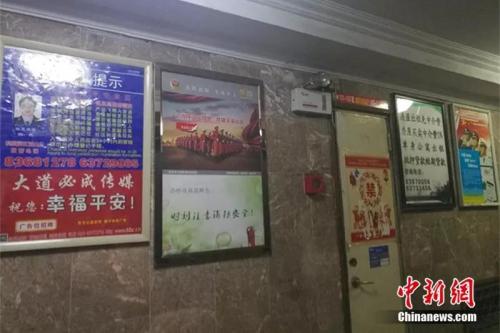 北京丰台区某住宅门厅处贴满广告。<a target='_blank' href='http://www.chinanews.com/' >中新网</a> 谢艺观 摄