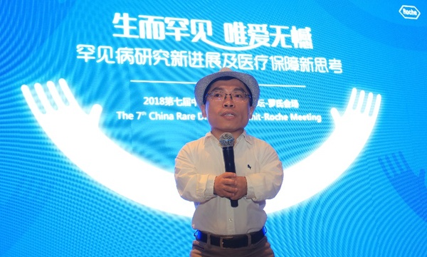 罕见病发展中心CORD创始人、主任黄如方在会上发言
