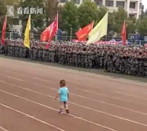小宝宝误闯军训汇报现场 大摇大摆检阅新生