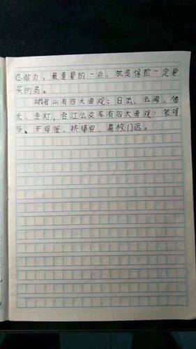 小学生作文吐槽公交拥挤人成纸壳 交通局回信亮了