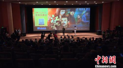 贾樟柯拍摄《江湖儿女》圆“江湖梦”赞廖凡山西话“地道”