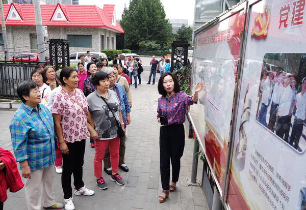 微信图片_20180919175347