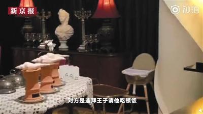 “天价账单”显示多道菜品价格上万甚至十余万元。新京报我们视频截图