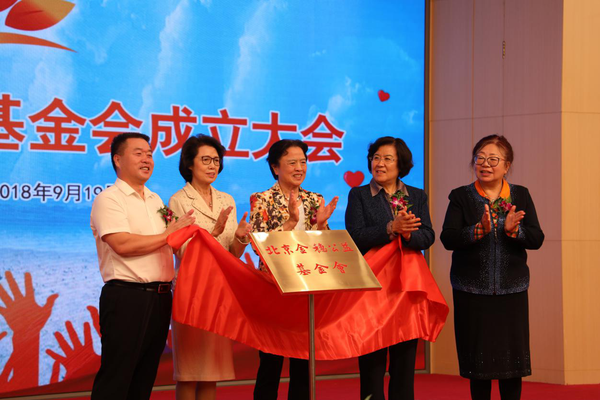 微信图片_20180920133319