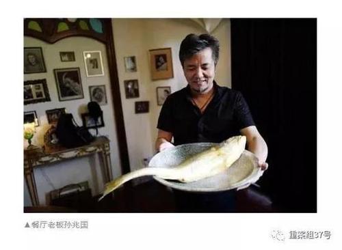 41万天价账单疑云重重 餐厅老板:无明星官员参与