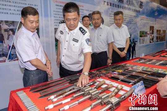 广东警方侦破大批涉黑恶案件10名举报人领百万奖金