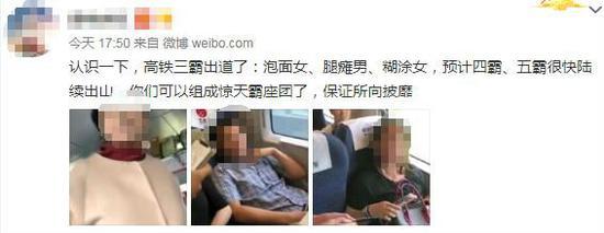 类似的事件一再上演，一再推动着社交媒体上网友们的愤怒情绪：