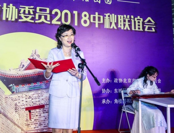 微信图片_20180921132722