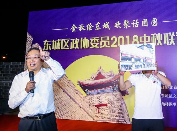 微信图片_20180921132727