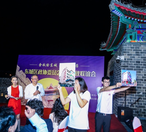 微信图片_20180921133146