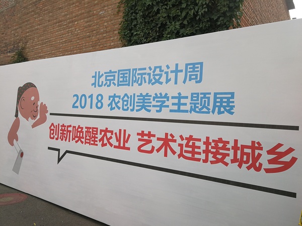 微信图片_20180921234922