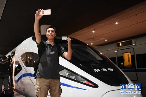 广深港高铁全线开通运营