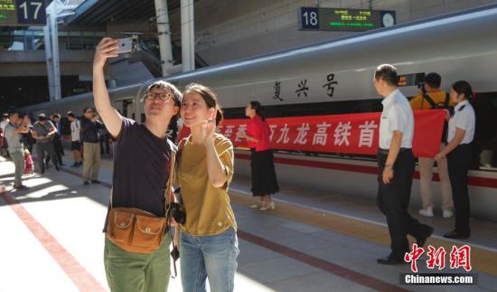 9月23日，北京西开往香港西九龙的G79次“复兴号”高铁列车在北京西站首发。图为旅客在首发列车前拍照。 <a target='_blank' href='http://www.chinanews.com/'>中新社</a>记者 贾天勇 摄