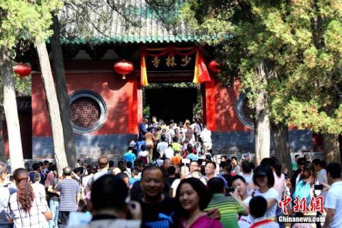 资料图：嵩山少林寺。<a target='_blank' href='http://www.chinanews.com/'>中新社</a>记者 王中举 摄