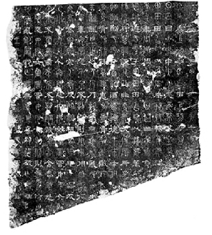 三国  魏    1922年河南省洛阳市出土