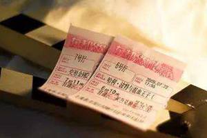 电影票“退改签”遭遇落地难