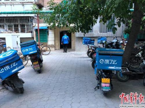 点击进入下一页