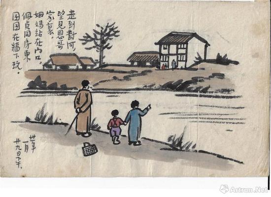 丰子恺 &nbsp;恩狗册页-1 设色纸本册页