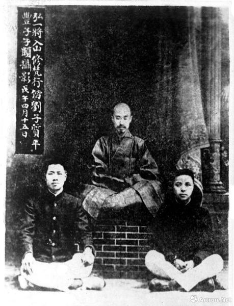 1918年，弘一将入山修梵行携弟子刘质平、丰子恺(右)合影