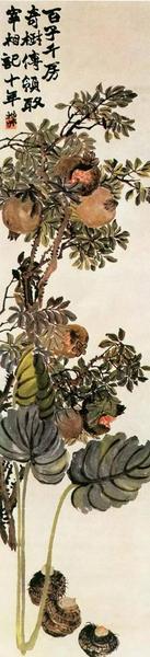 一屏题：“百子千房奇树传，领取宰相记十年。伪叔。”