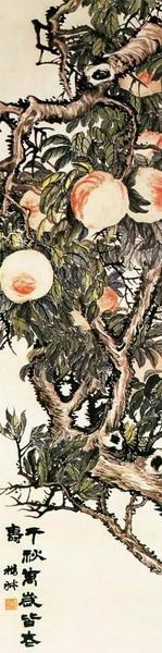 二屏题：“千秋万岁皆老寿。撝叔?！? style=