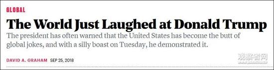 美国媒体评价特朗普联合国大会表现：集体给差评