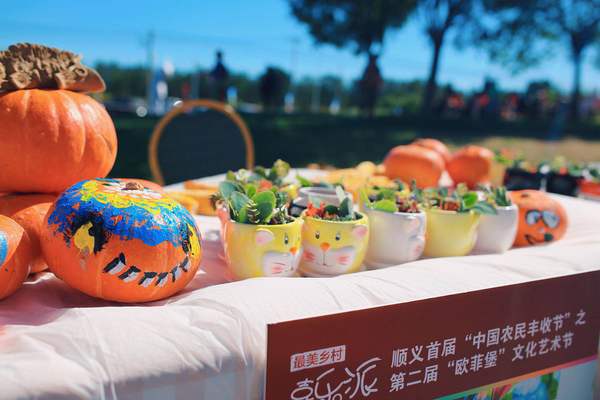 微信图片_20180926161902