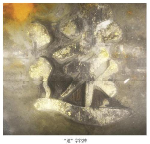 图片来源：国家文物局官网