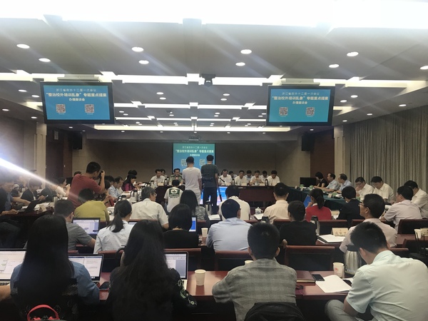 微信图片_20180928164118