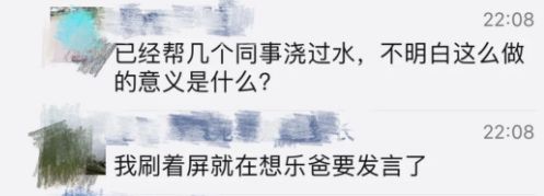 家长刷屏求帮孩子浇水完成作业 当地教育局回应