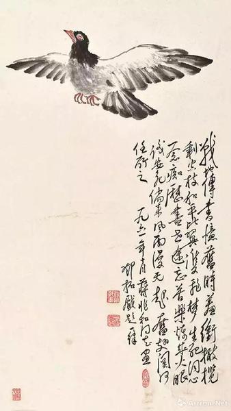和平鸽&nbsp;蒋兆和画、邓拓题字