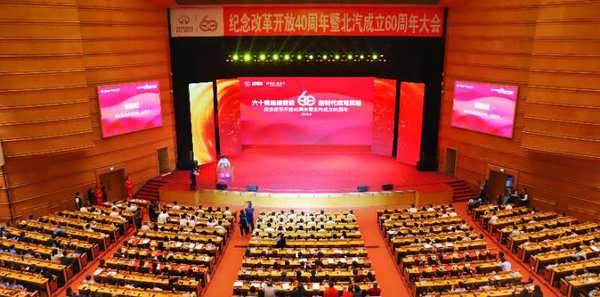 微信图片_20180930133841