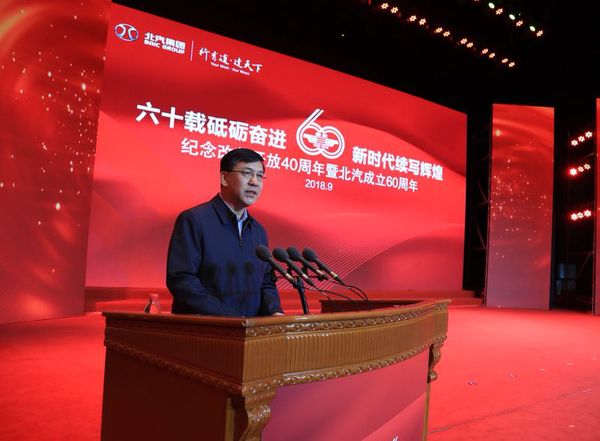 微信图片_20180930133846