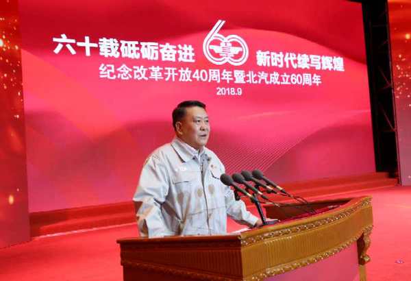 微信图片_20180930133851