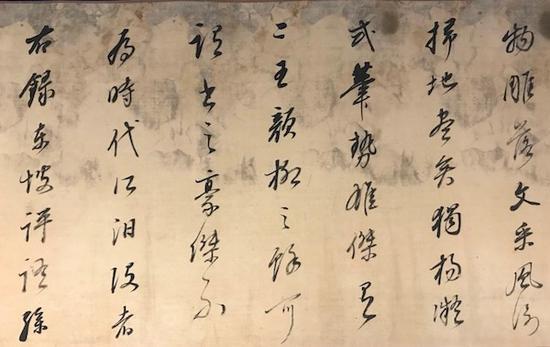 明 董其昌 《临杨凝式<韭花帖>》局部 无锡博物院藏