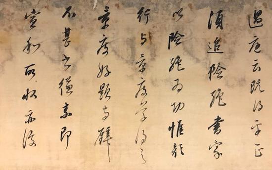 明 董其昌 《临杨凝式<韭花帖>》局部 无锡博物院藏