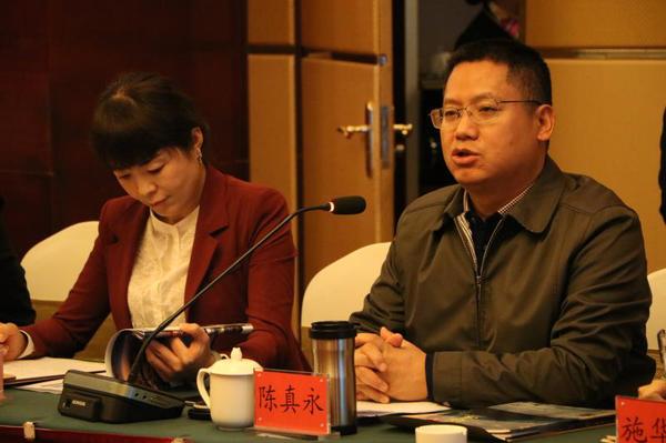 研讨会由云南昭通市政府和北京青旅领泽文化发展有限公司主办。云南省昭通市委常委、常务副市长陈真永出席会议并讲话。