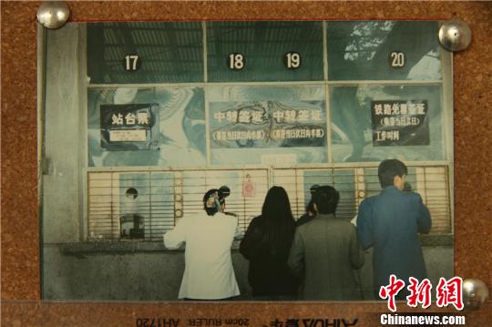 1987年的杭州站售票窗口。　铁路杭州站提供 摄
