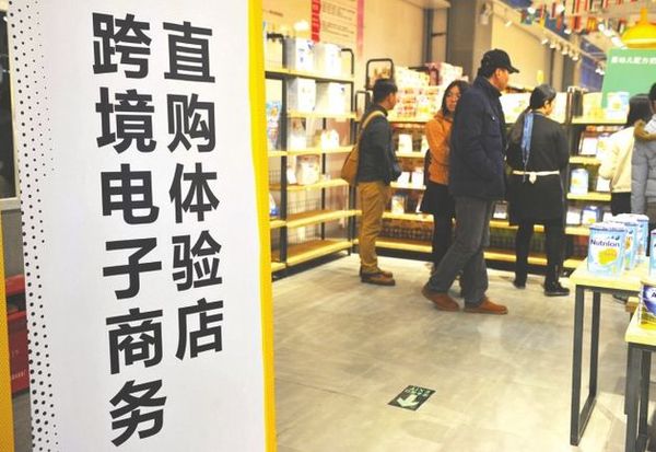 《电商法》落地 跨境代购“压力山大”