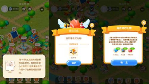 作业APP藏游戏让家长愤怒 开发者:是趣味学习产品