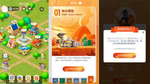 作业APP藏游戏让家长愤怒 开发者:是趣味学习产品