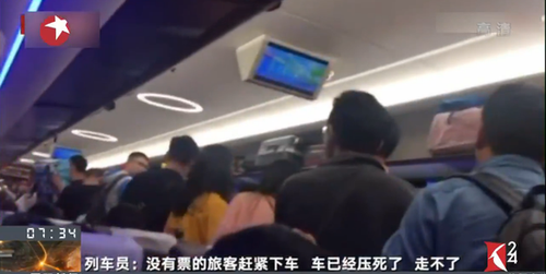 乘客挤爆车厢致高铁无法运行 乘务员:没票的下车